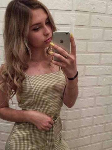 Эвелина
